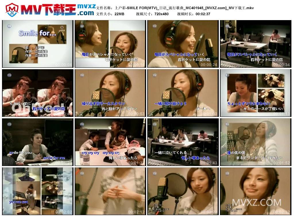 上户彩-SMILE FOR(MTV)_日语_流行歌曲_MC401945